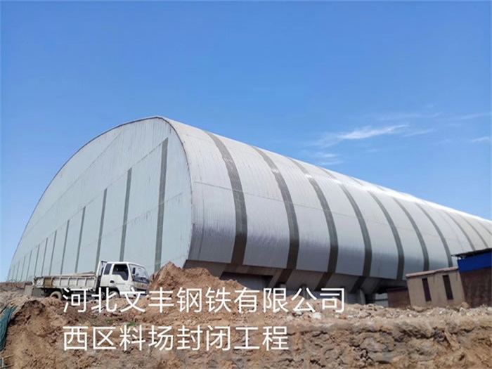 武威网架钢结构工程有限公司
